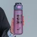 Бутылочка для воды Kite, 760 мл, фиолетовая (K25-1214-2)