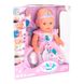Кукла BABY BORN Нежные объятия ПРИНЦЕССА-ФЕЯ с аксессуарами (826225)