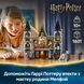 Конструктор Lego Harry Potter Семейное имение Малфоев (76453), комбинированый